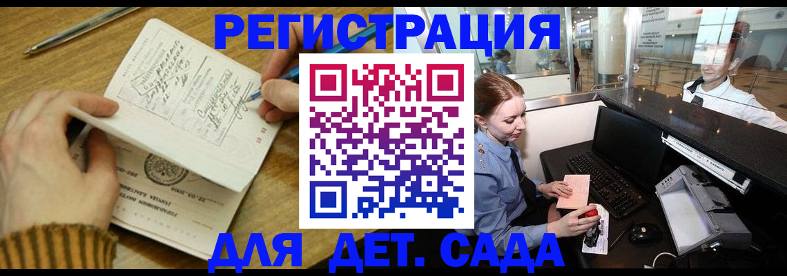 пропишу в квартире в Лермонтове