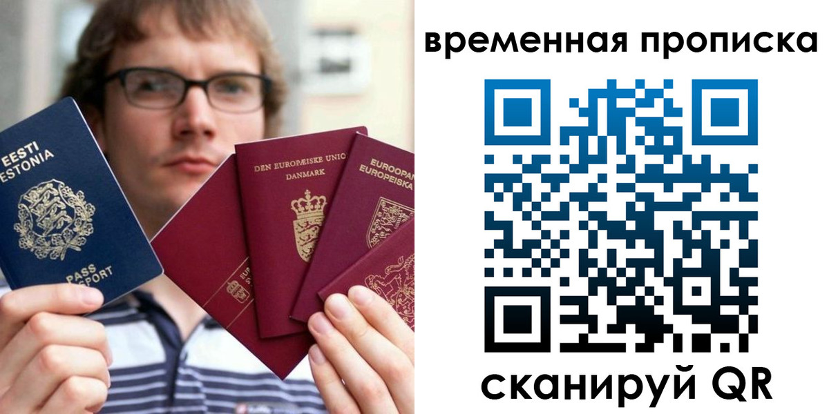 временная регистрация госуслуги в Лермонтове