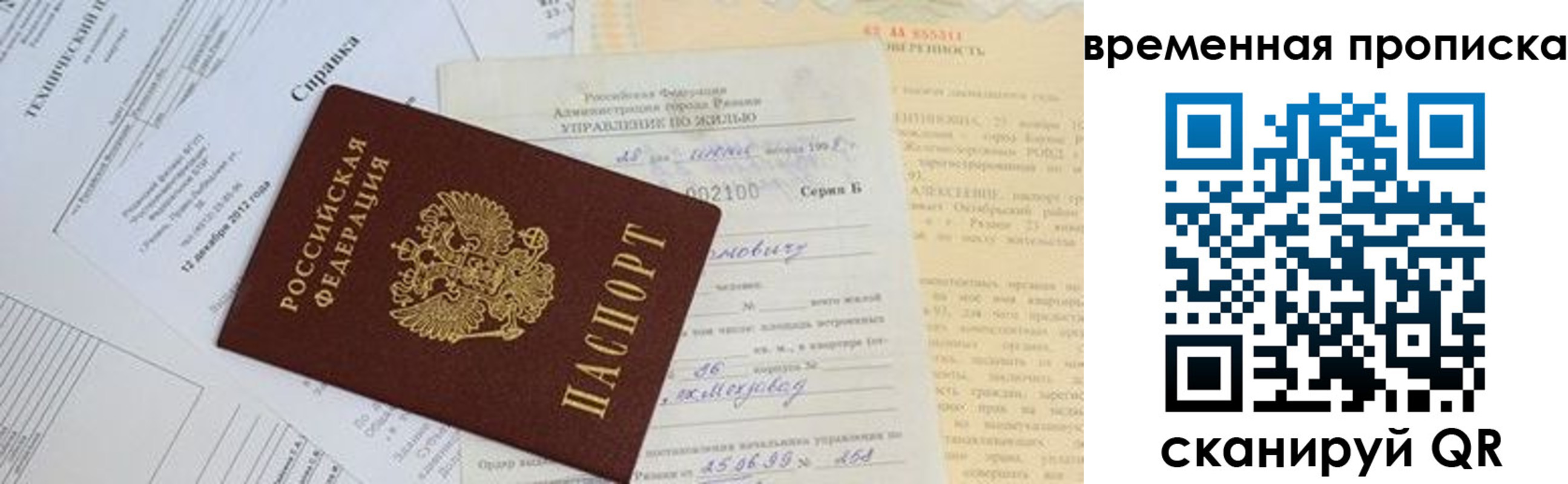 форма 3 в Лермонтове